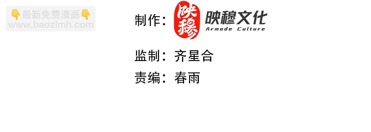 第100话 大战在即！(1/5)-第101话