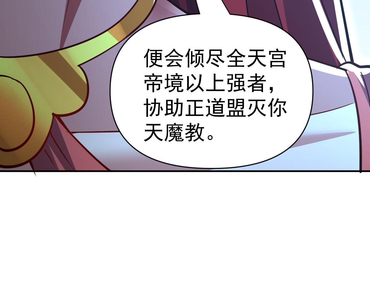 第100话 大战在即！(1/5)-第101话