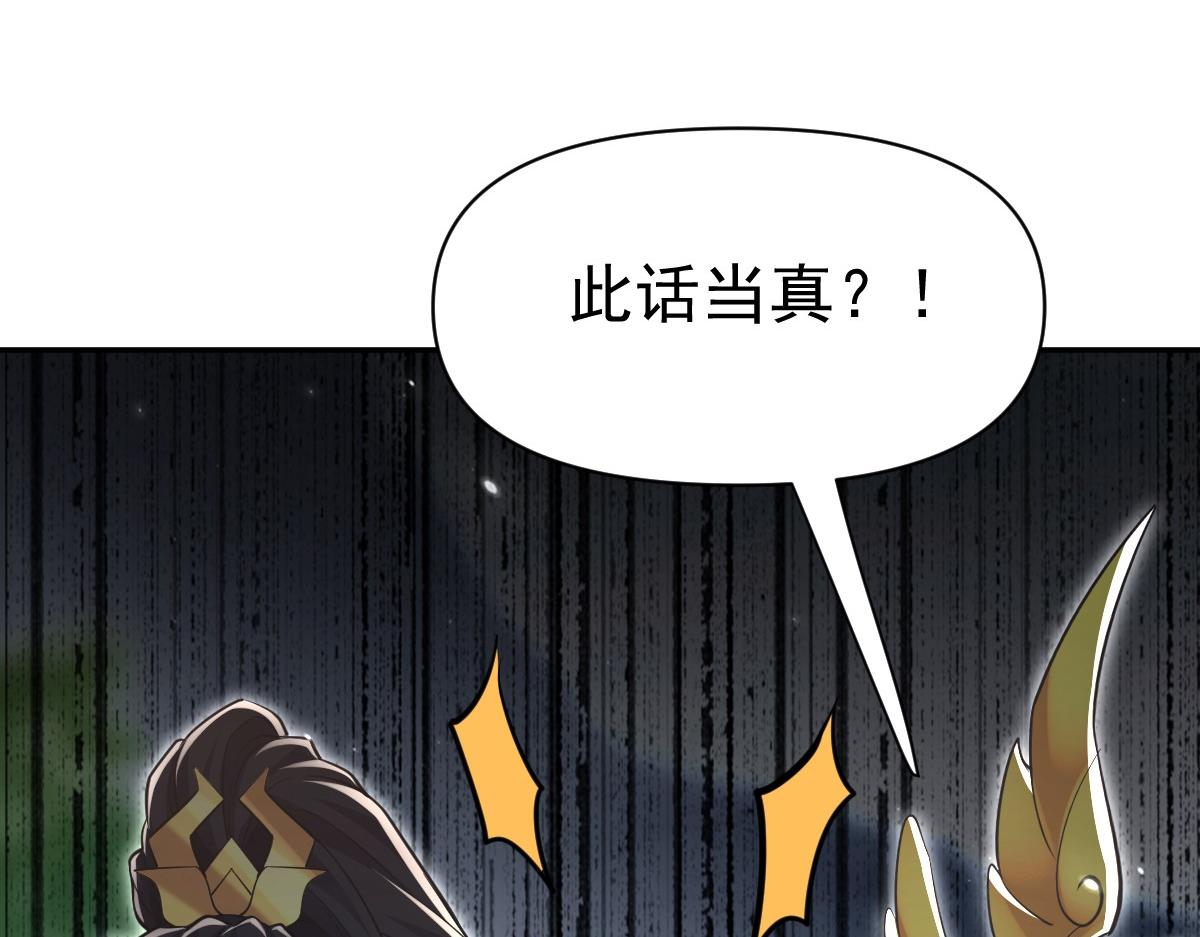 第100话 大战在即！(1/5)-第101话