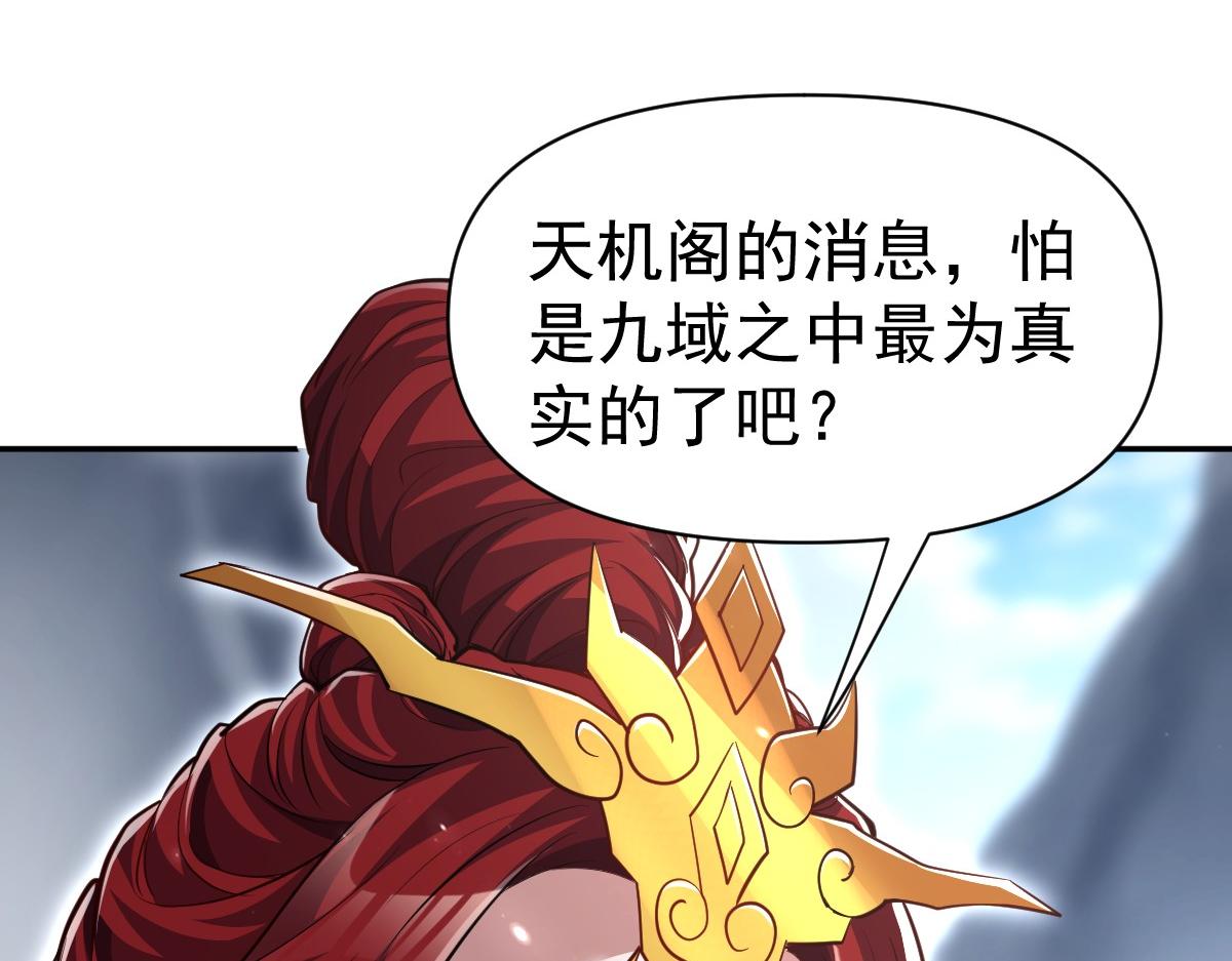 第100话 大战在即！(1/5)-第101话