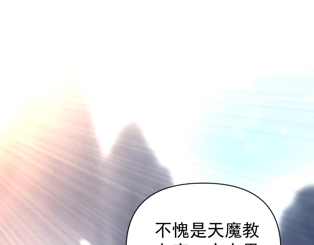 第100话 大战在即！(1/5)-第101话