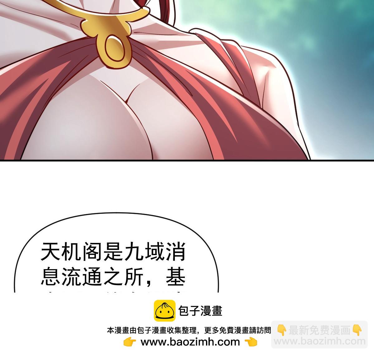 第100话 大战在即！(1/5)-第101话