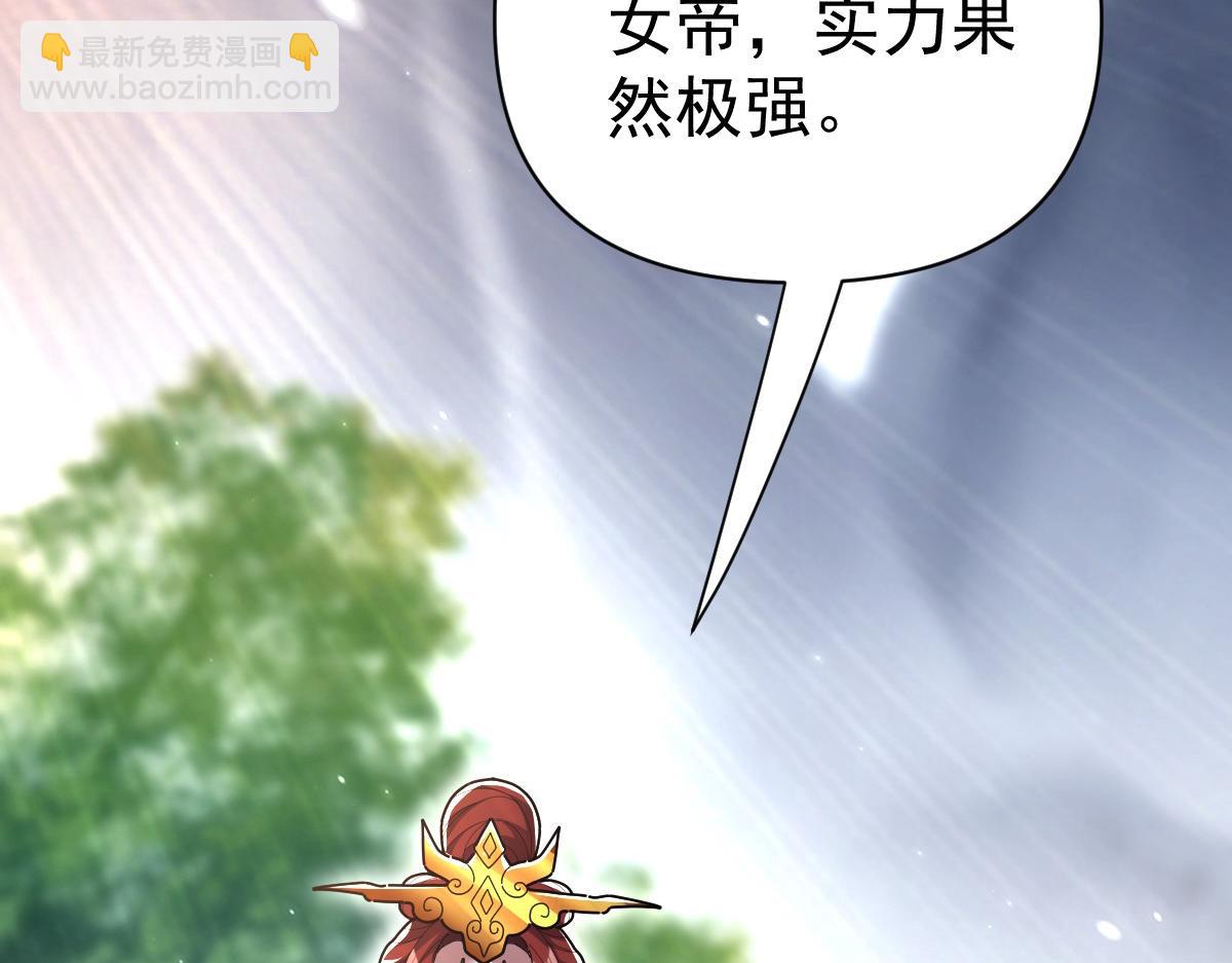 第100话 大战在即！(1/5)-第101话
