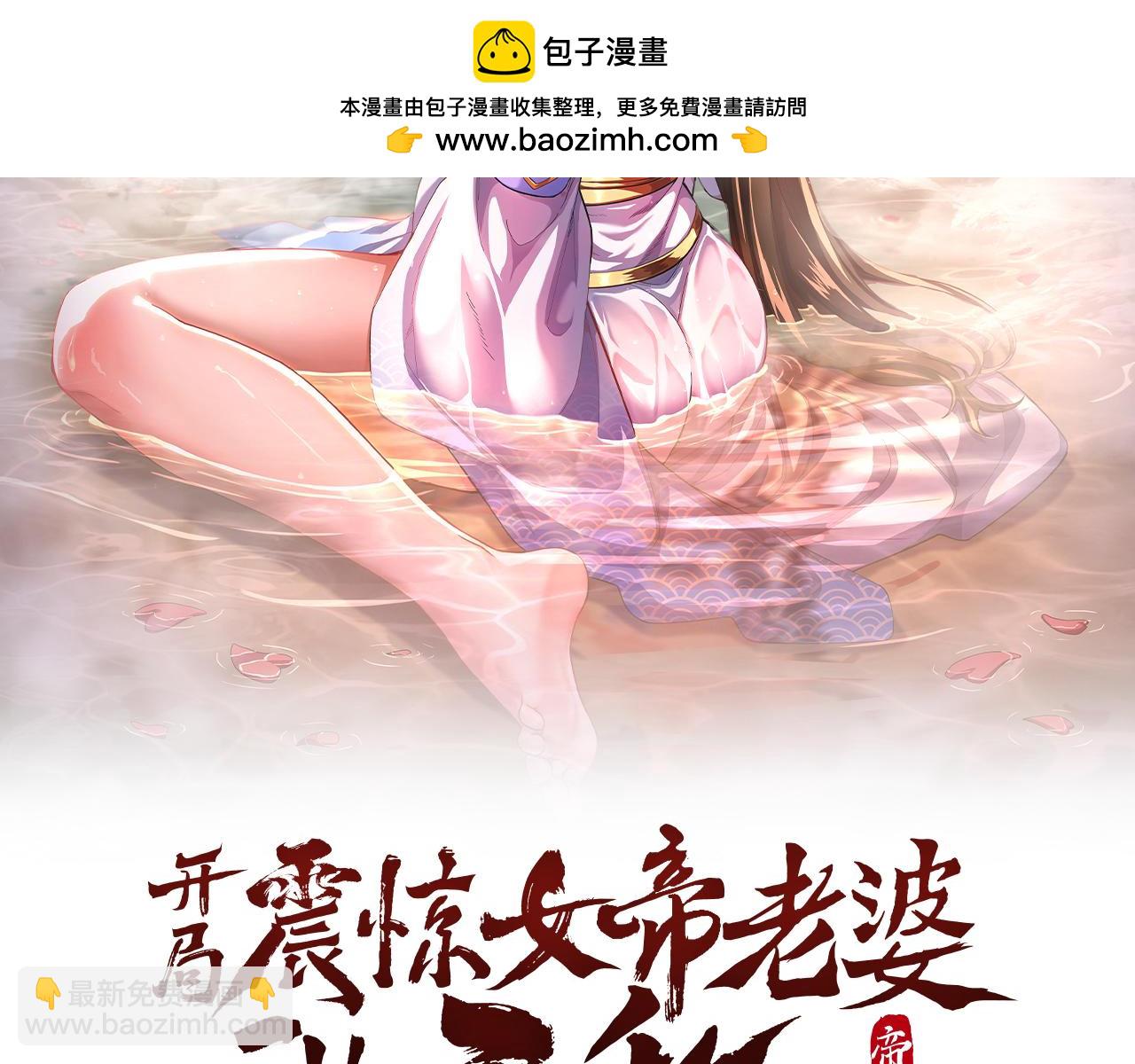 第102话 神魔同体(1/4)-第103话
