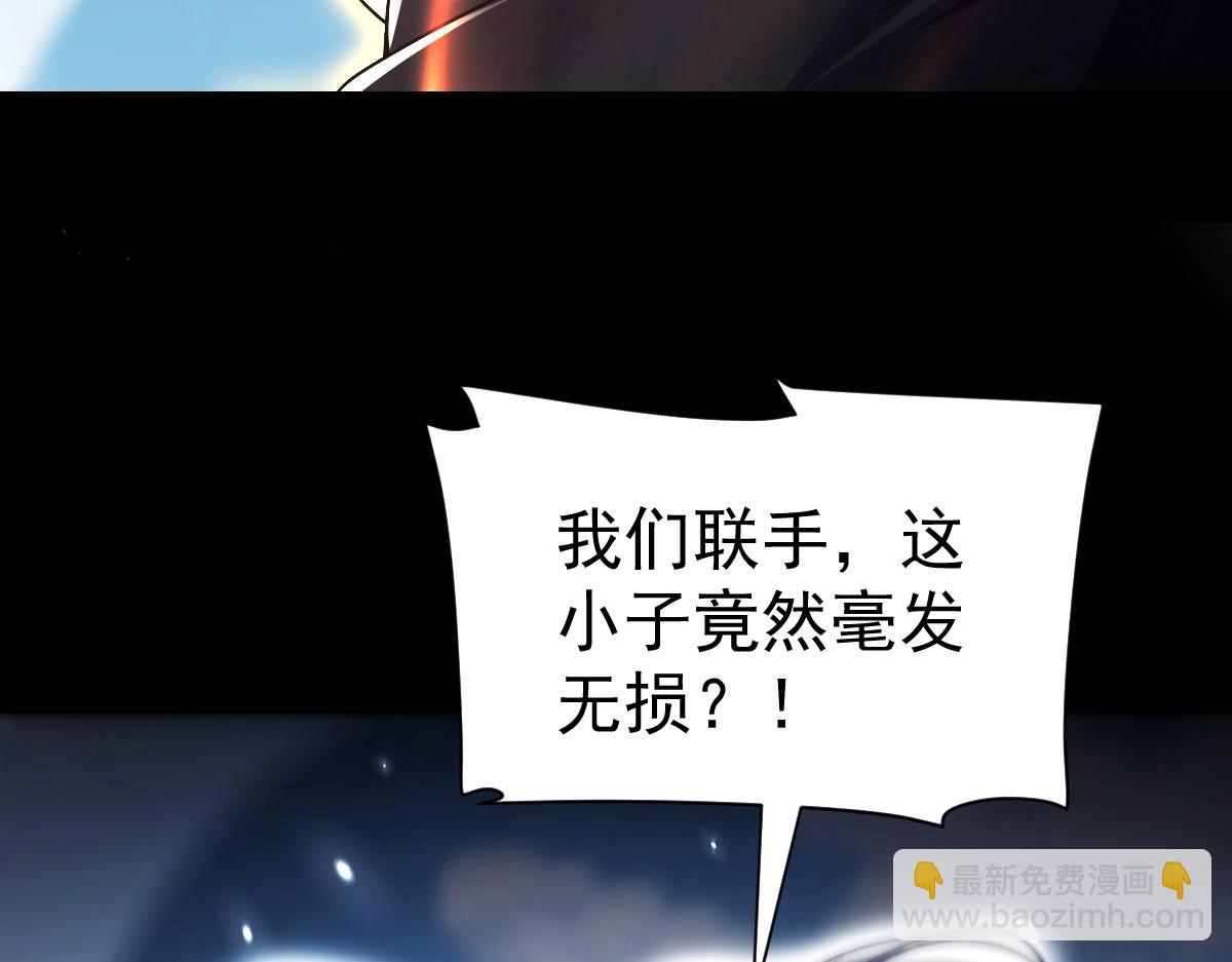 第102话 神魔同体(1/4)-第103话