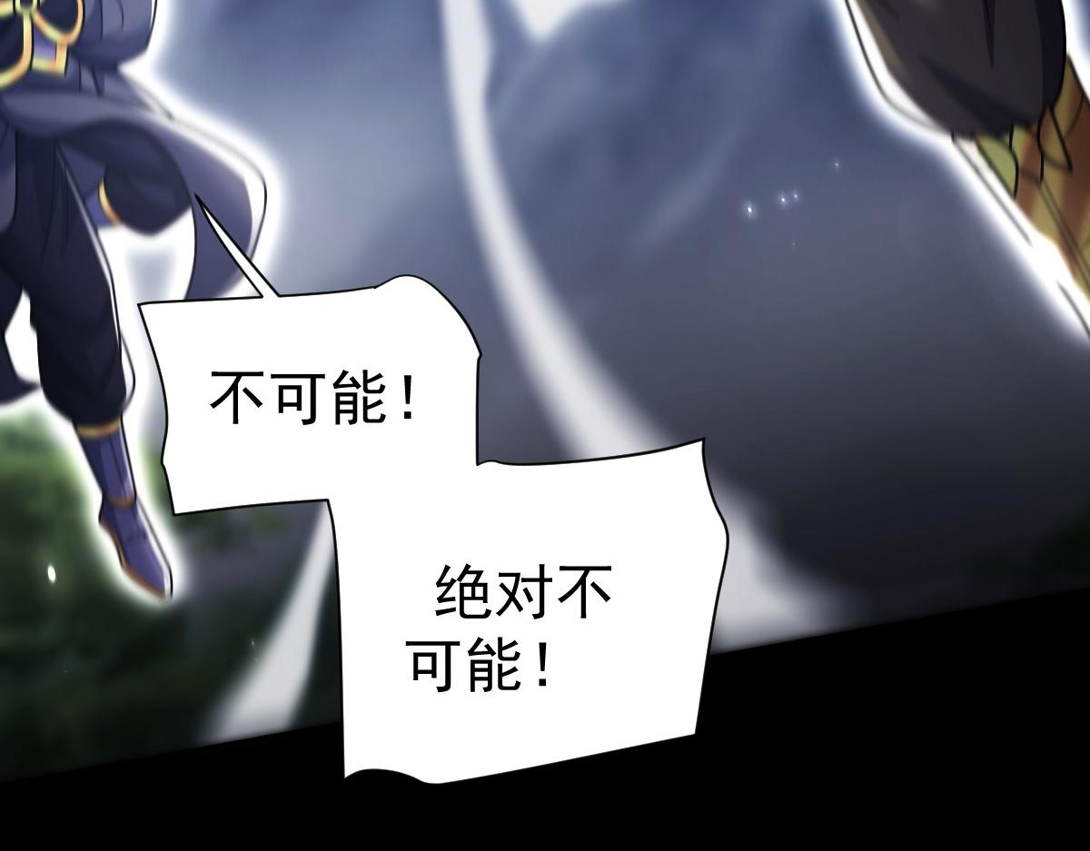 第102话 神魔同体(1/4)-第103话