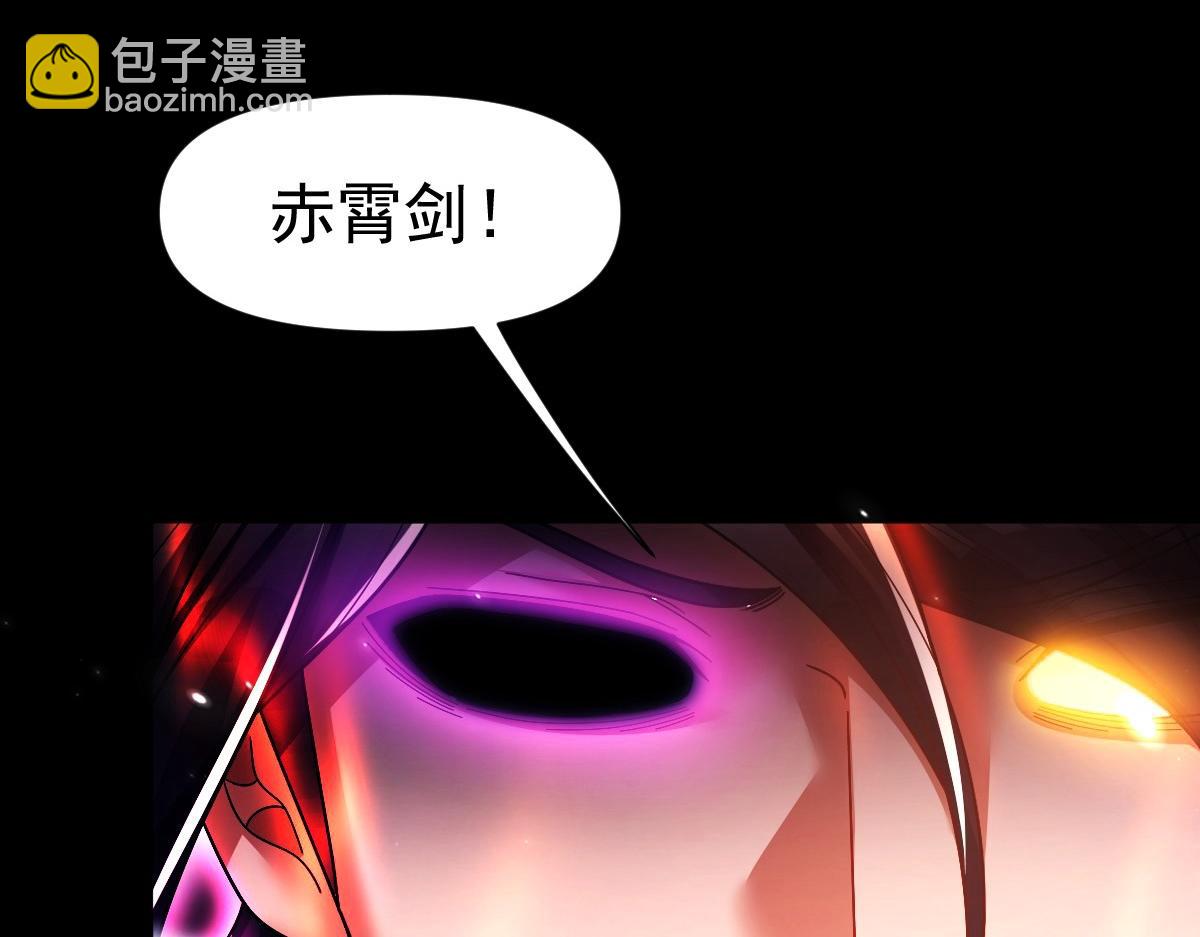 第102话 神魔同体(1/4)-第103话