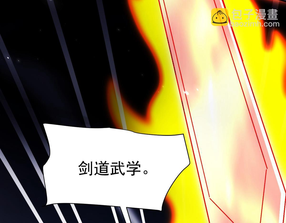第102话 神魔同体(1/4)-第103话