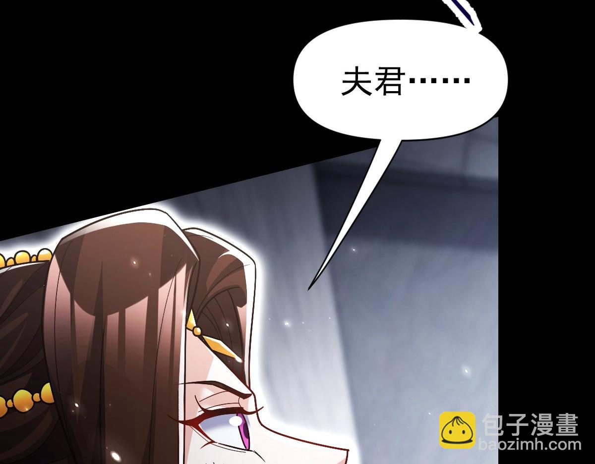 第102话 神魔同体(1/4)-第103话
