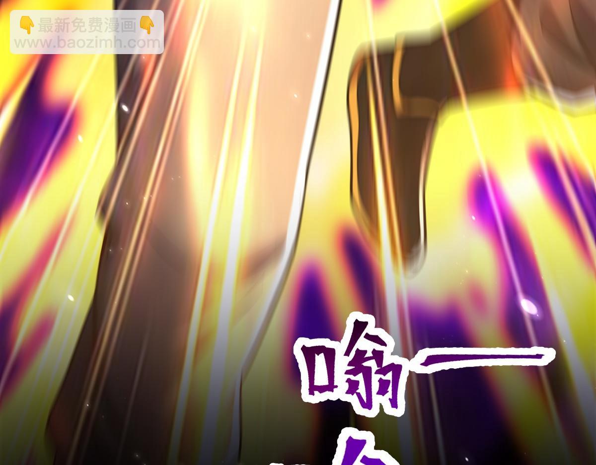 第104话 神魔图腾(1/4)-第105话