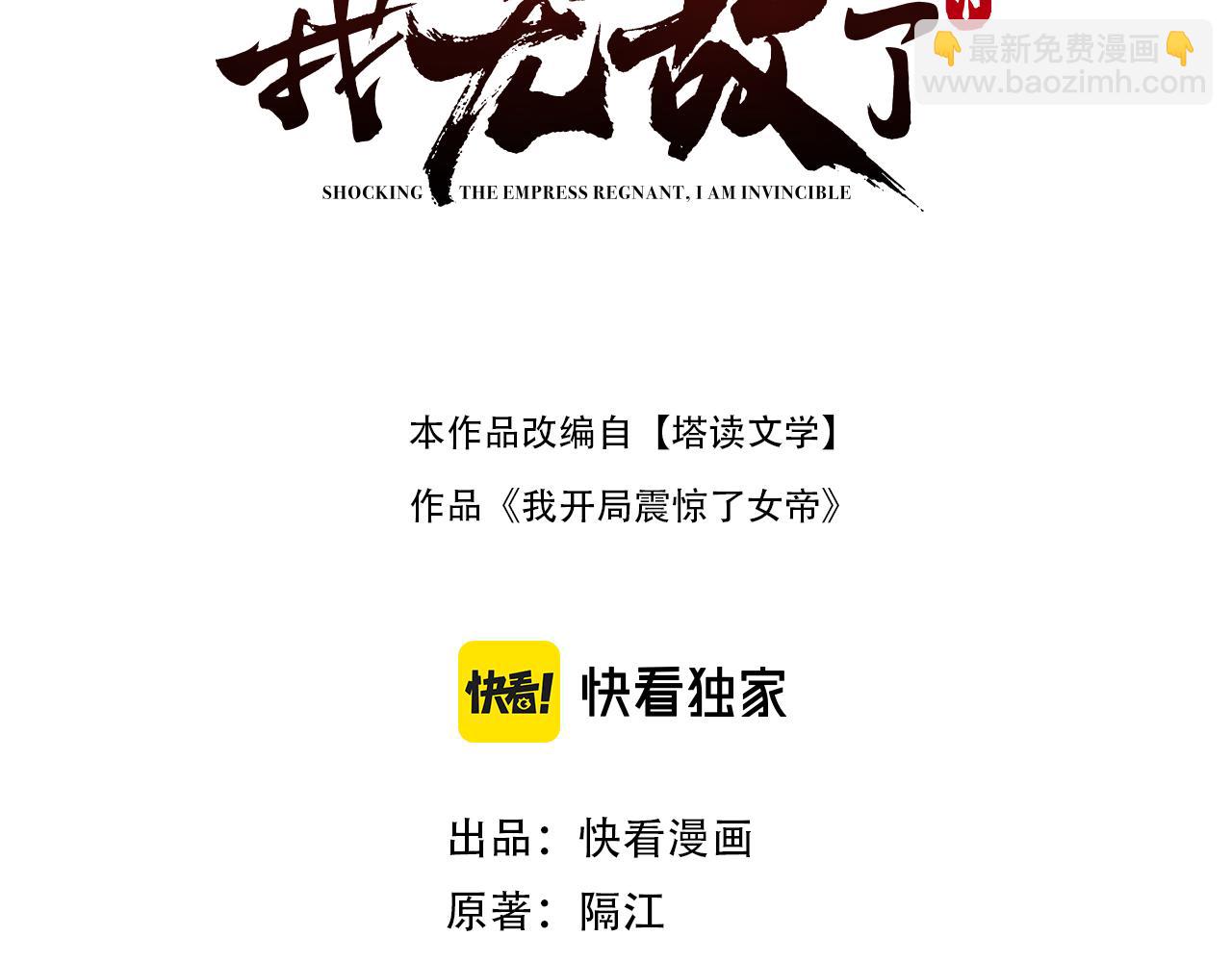 第104话 神魔图腾(1/4)-第105话