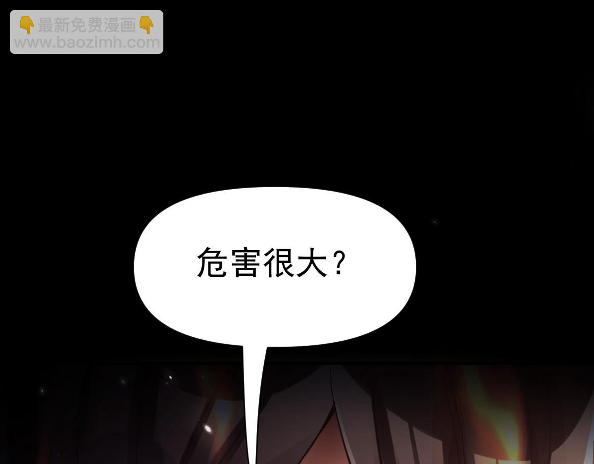第104话 神魔图腾(1/4)-第105话