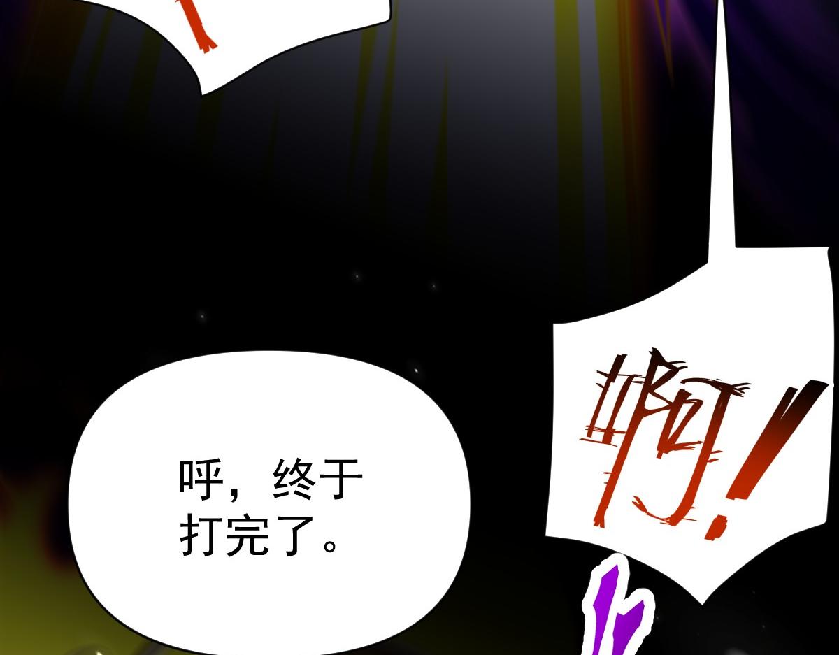 第104话 神魔图腾(1/4)-第105话
