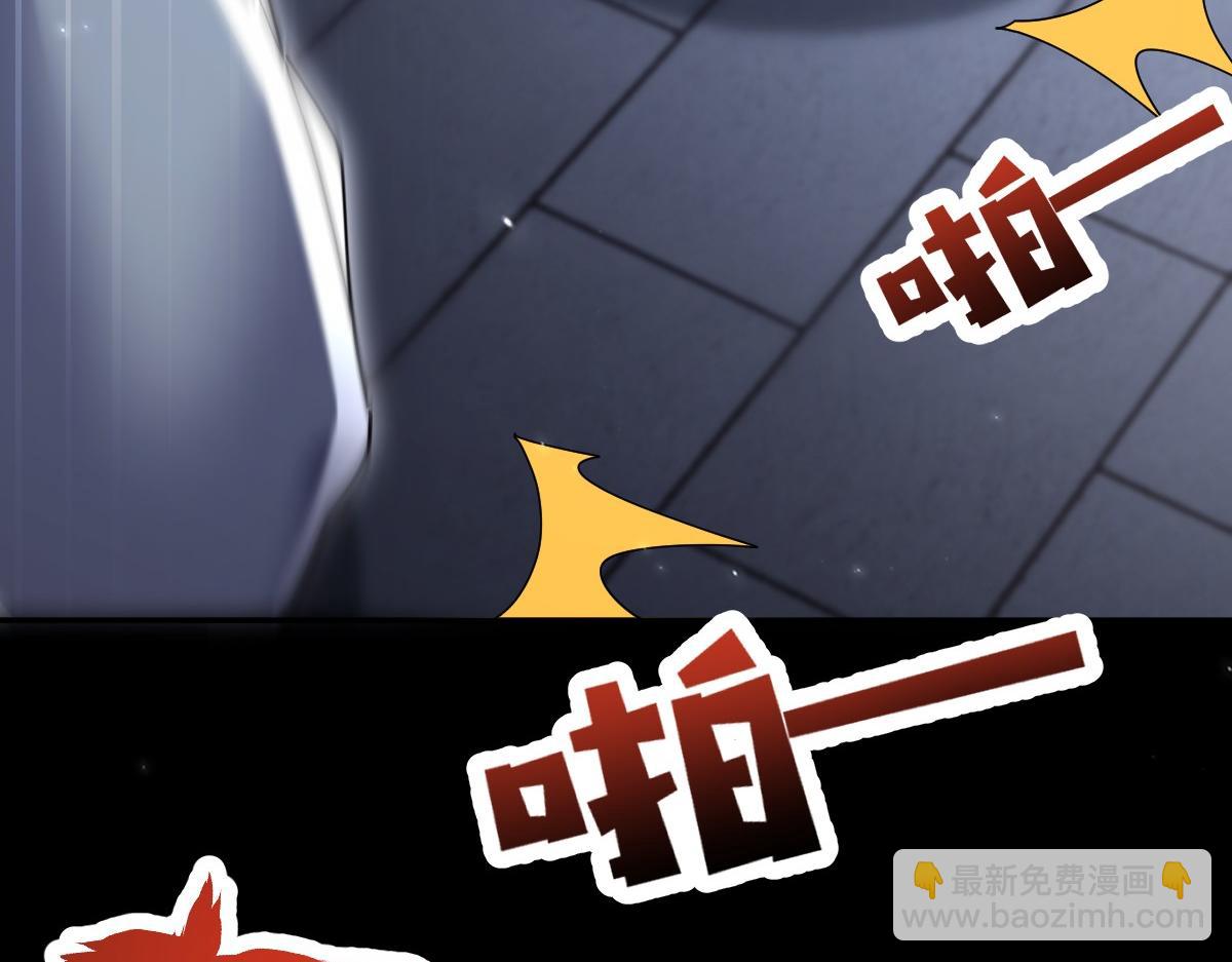 第106话 爆炸狮头(1/4)-第107话