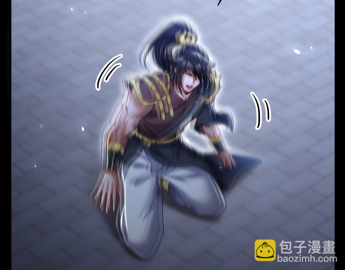 第106话 爆炸狮头(1/4)-第107话