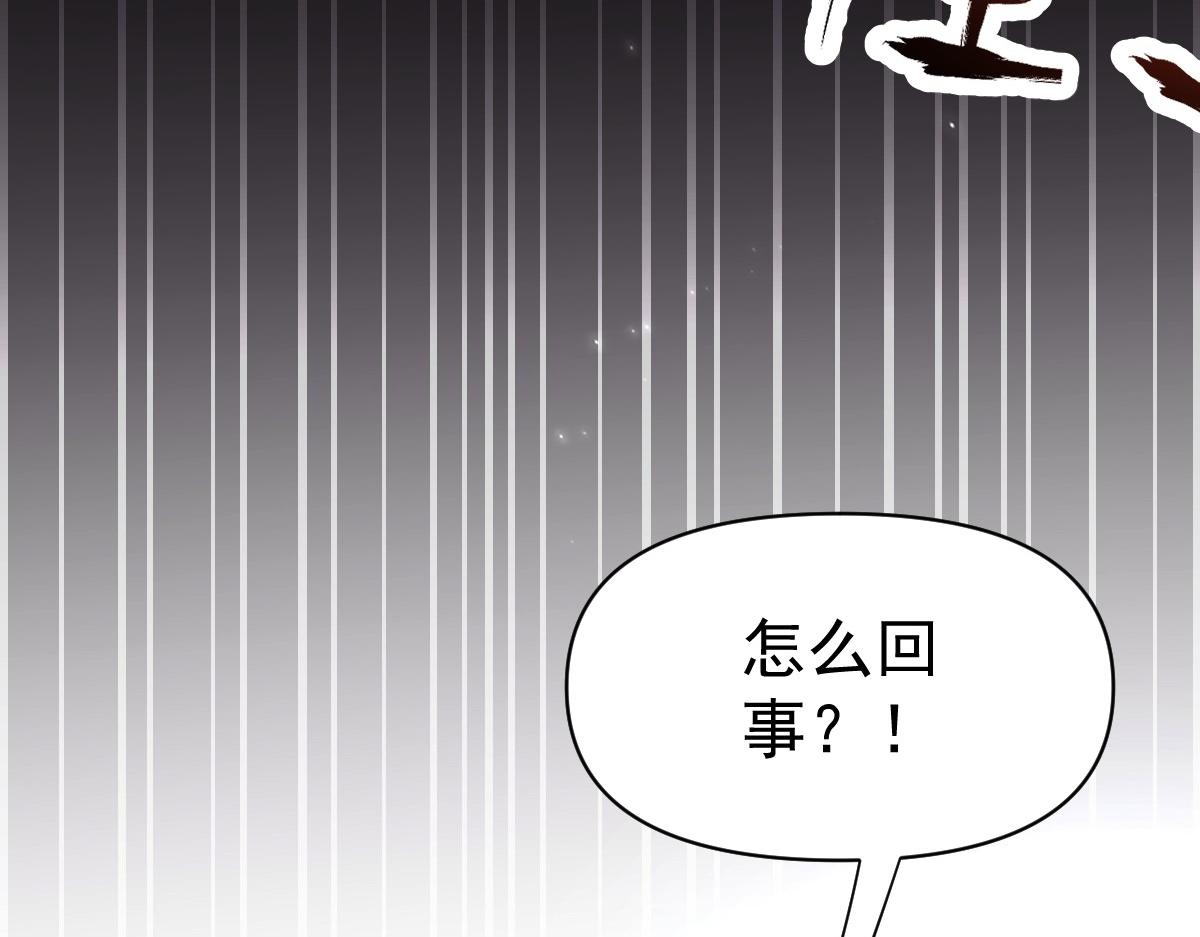 第106话 爆炸狮头(1/4)-第107话