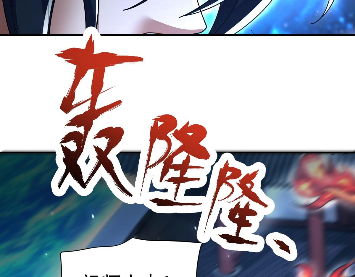 第106话 爆炸狮头(1/4)-第107话