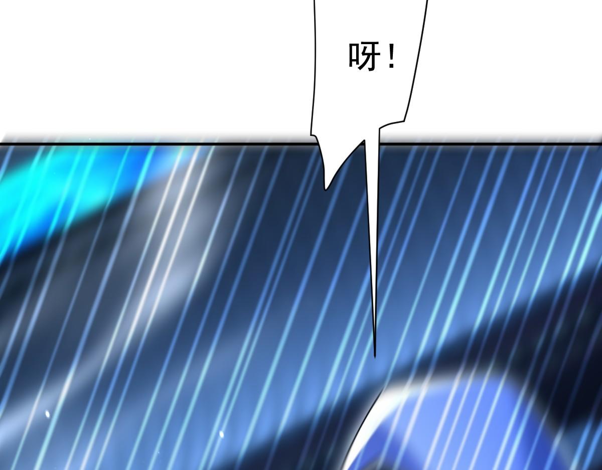 第106话 爆炸狮头(1/4)-第107话