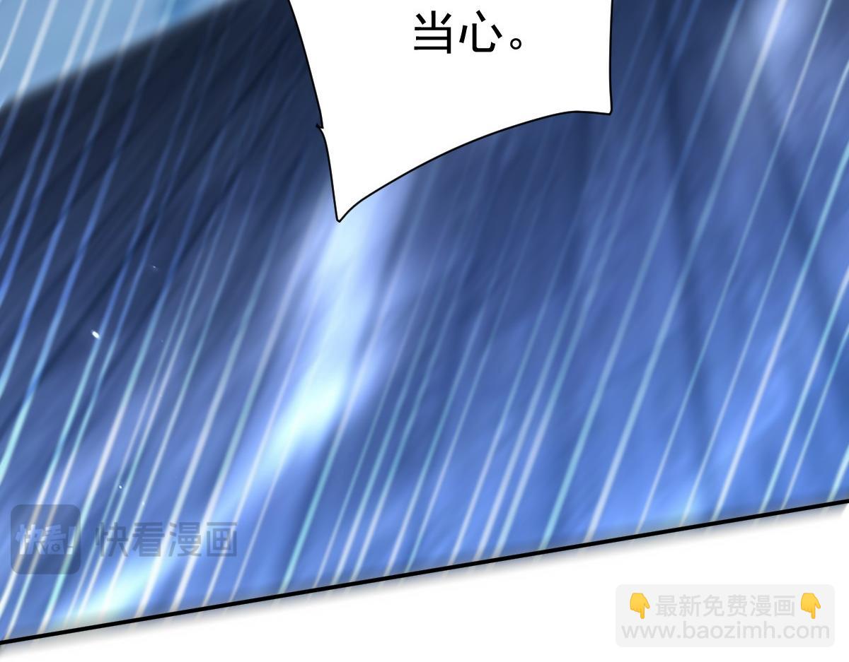 第106话 爆炸狮头(1/4)-第107话