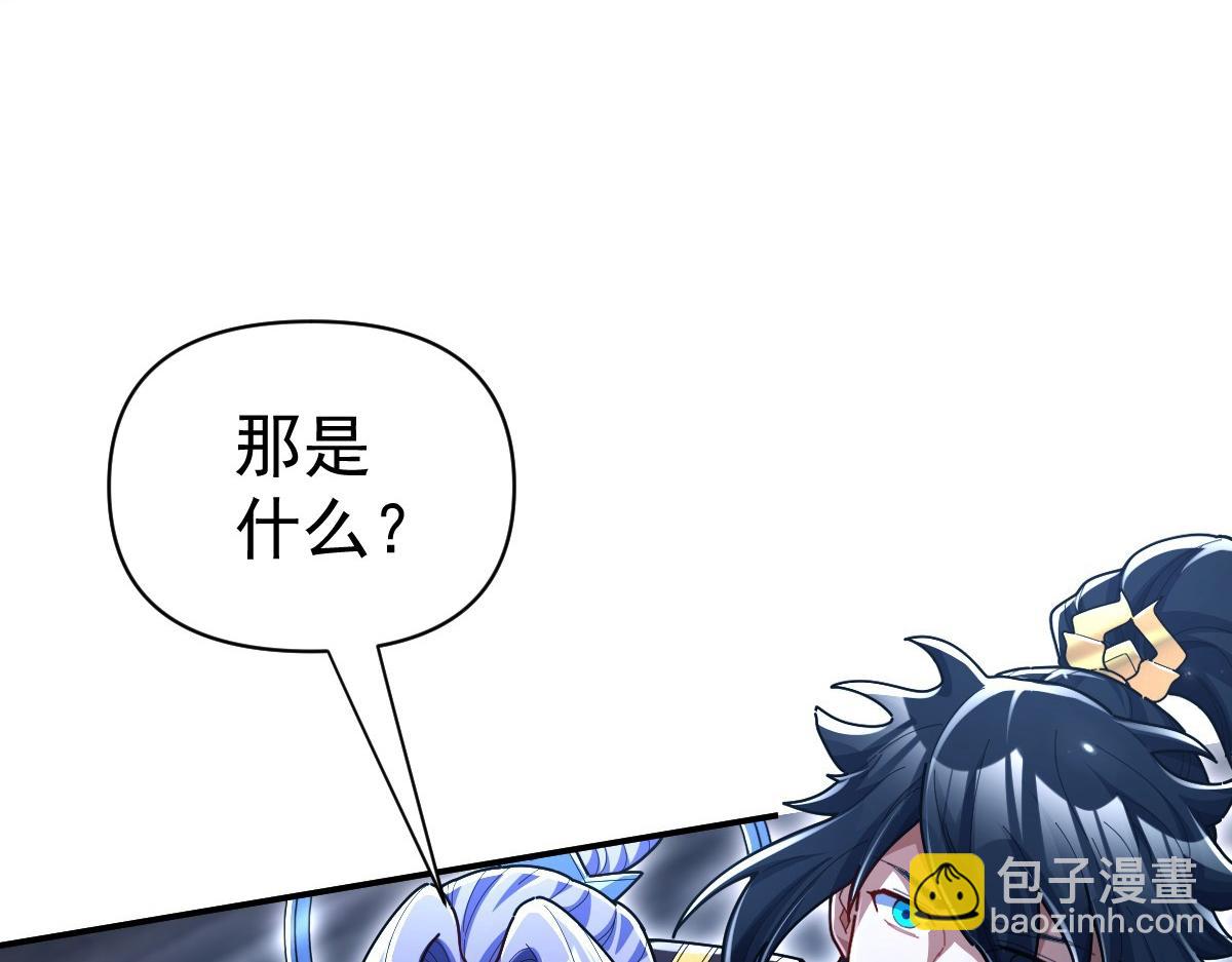 第106话 爆炸狮头(1/4)-第107话