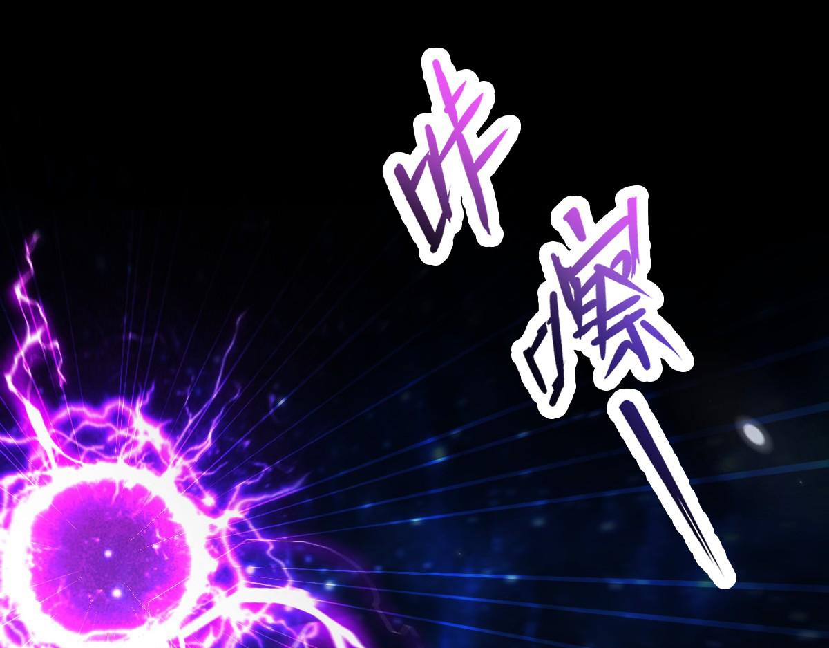第106话 爆炸狮头(1/4)-第107话