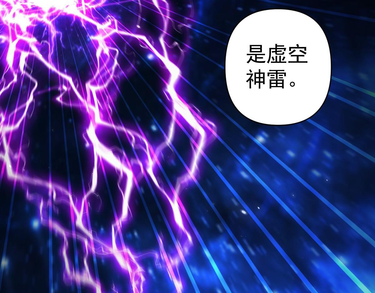 第106话 爆炸狮头(1/4)-第107话