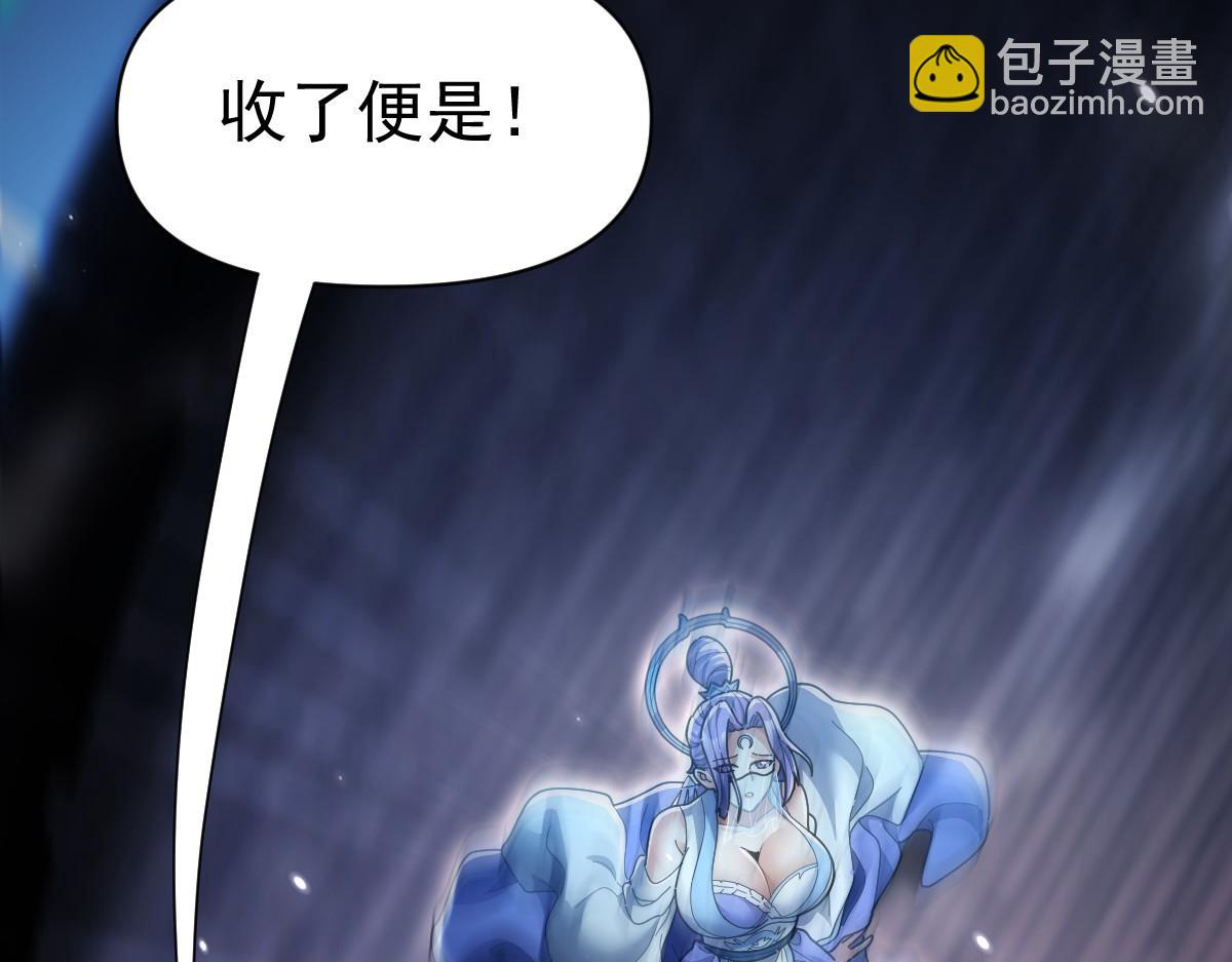 第106话 爆炸狮头(1/4)-第107话