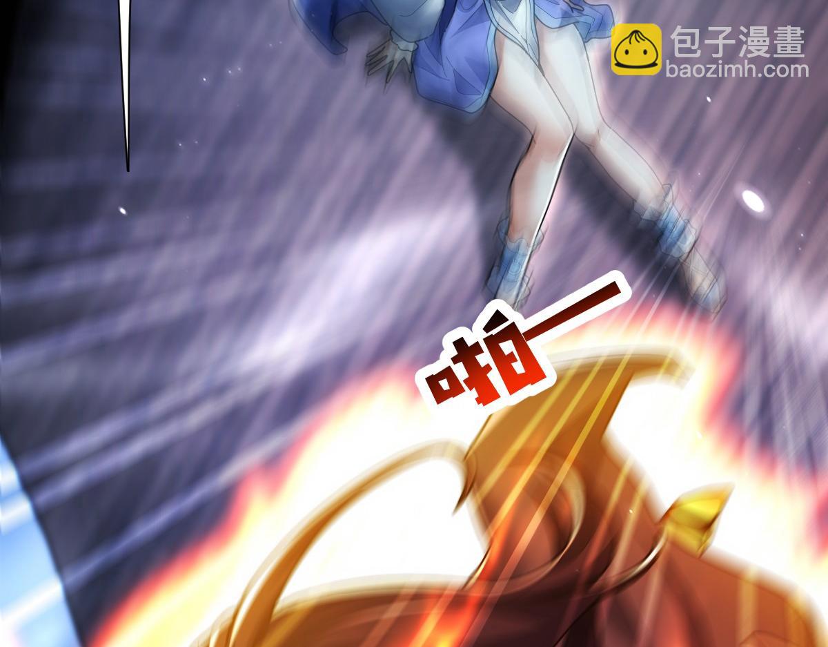 第106话 爆炸狮头(1/4)-第107话