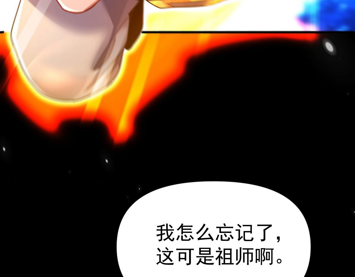 第106话 爆炸狮头(1/4)-第107话