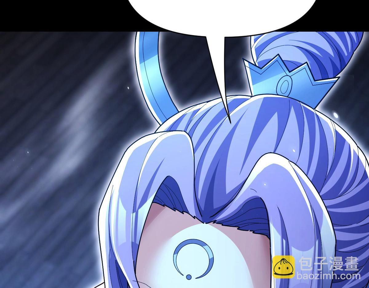 第106话 爆炸狮头(1/4)-第107话