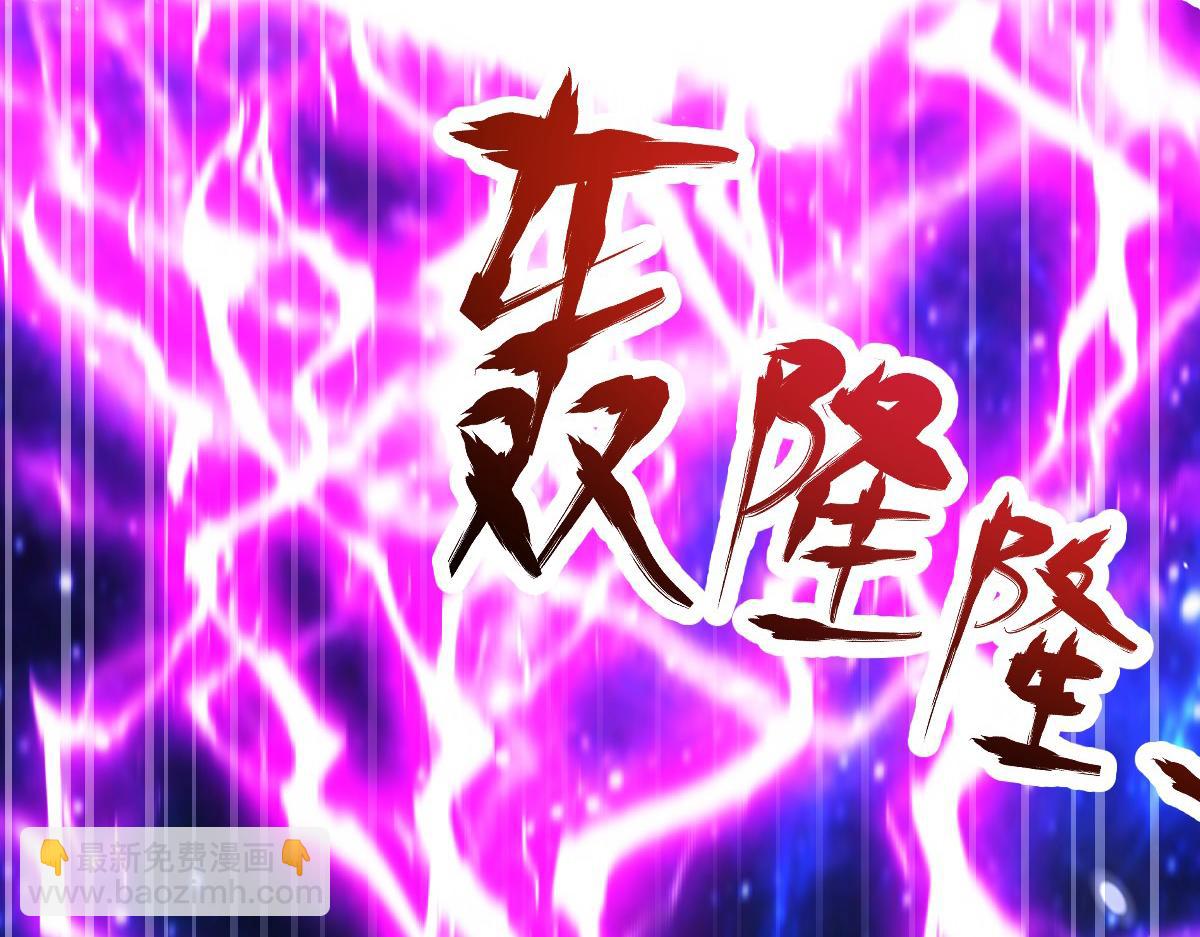第106话 爆炸狮头(1/4)-第107话