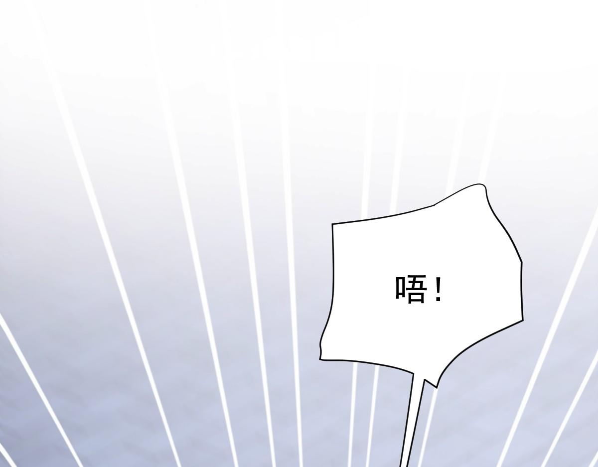 第106话 爆炸狮头(1/4)-第107话