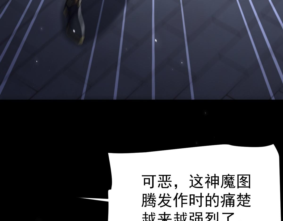 第106话 爆炸狮头(1/4)-第107话