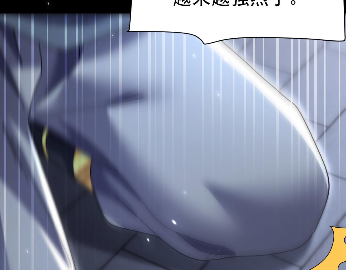 第106话 爆炸狮头(1/4)-第107话