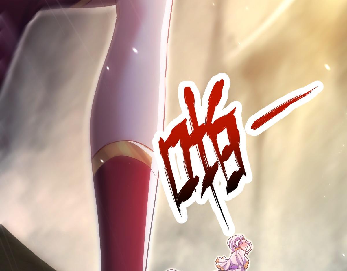 第108话 缥缈之气(1/4)-第109话