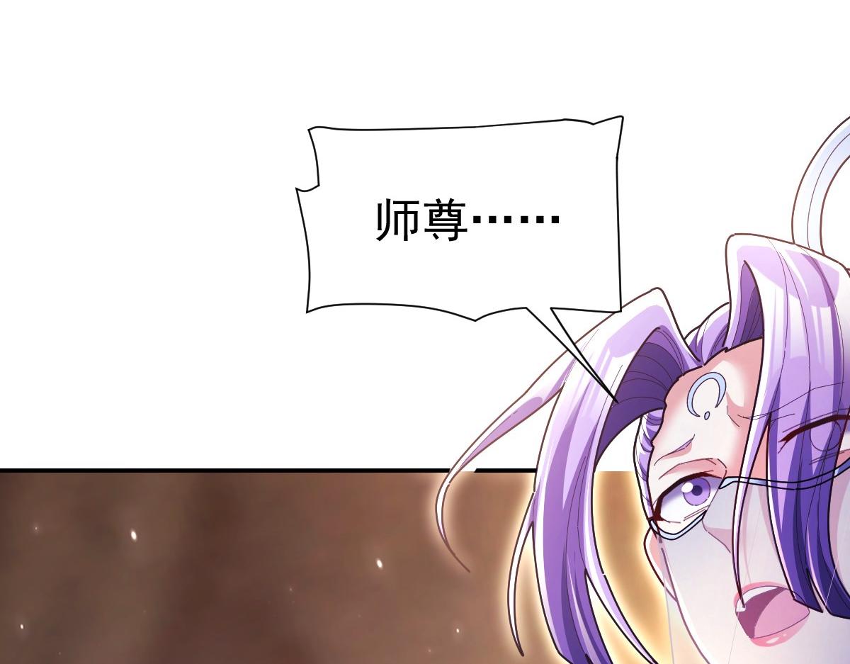 第108话 缥缈之气(1/4)-第109话