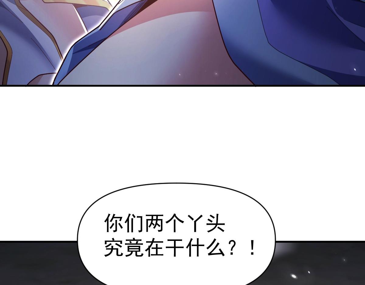 第108话 缥缈之气(1/4)-第109话