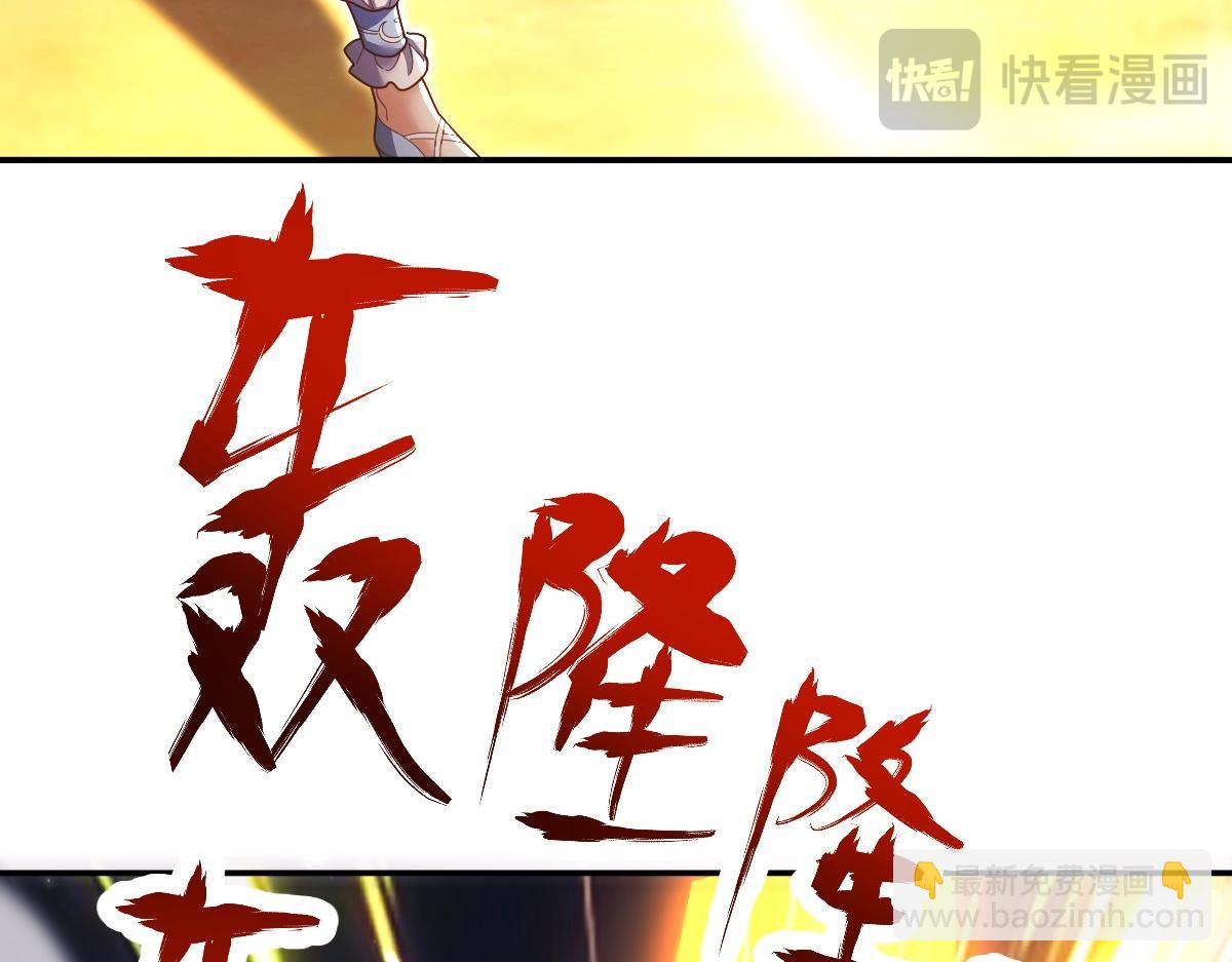 第108话 缥缈之气(1/4)-第109话