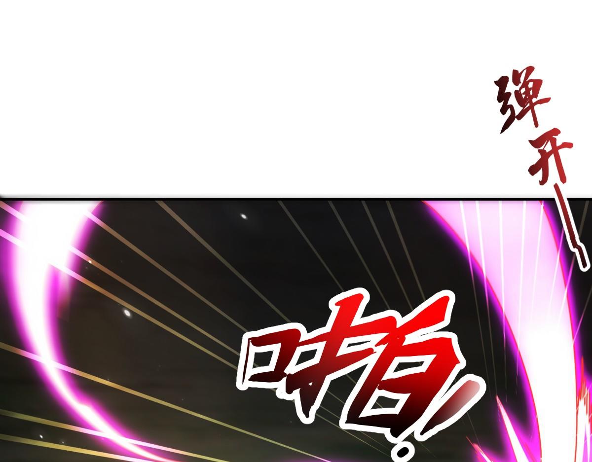 第108话 缥缈之气(1/4)-第109话