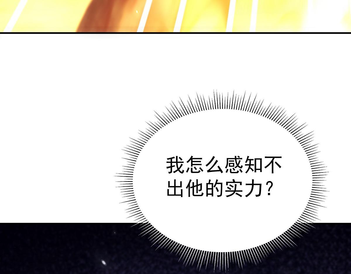 第108话 缥缈之气(1/4)-第109话