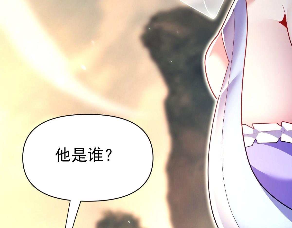 第108话 缥缈之气(1/4)-第109话