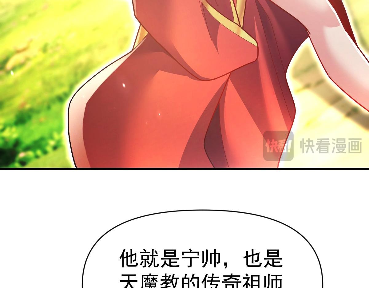 第108话 缥缈之气(1/4)-第109话