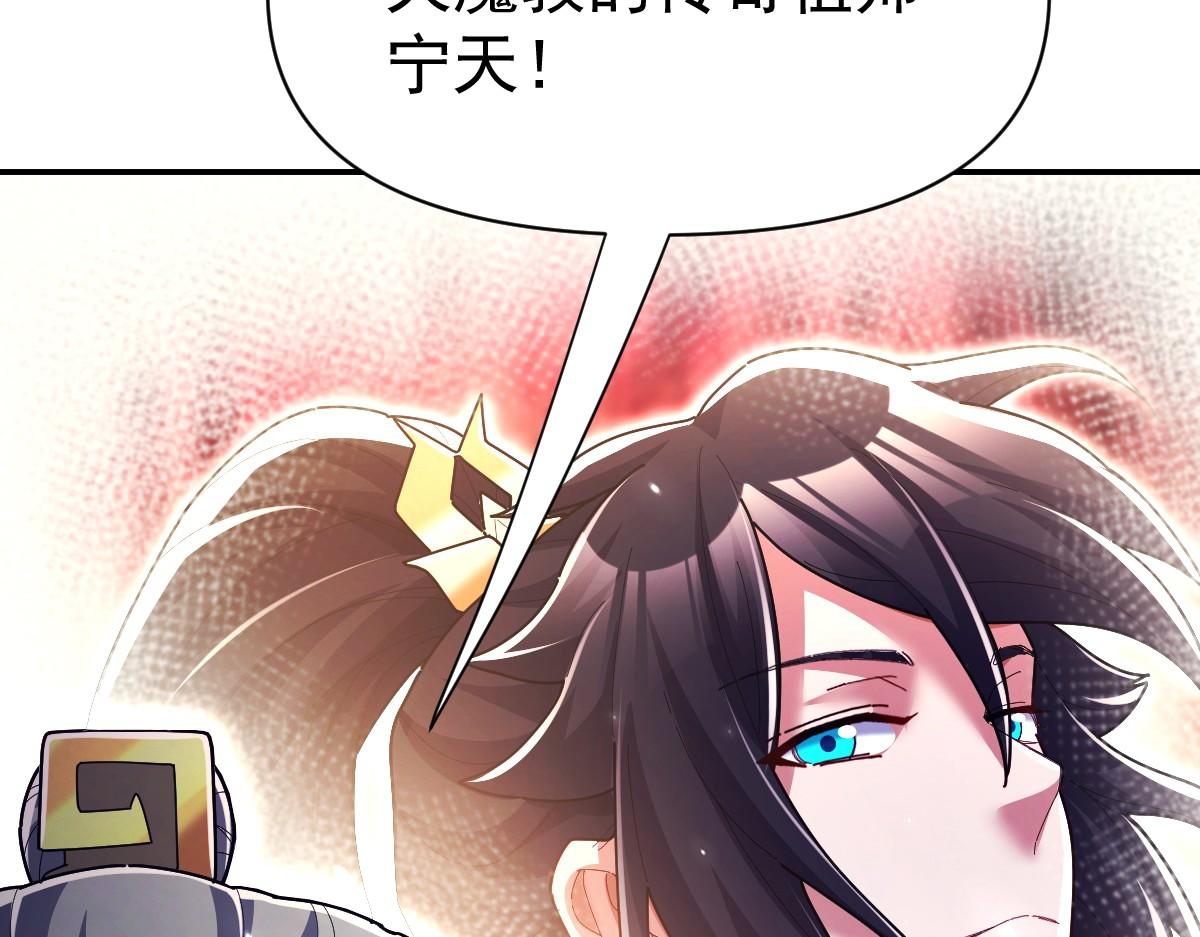 第108话 缥缈之气(1/4)-第109话