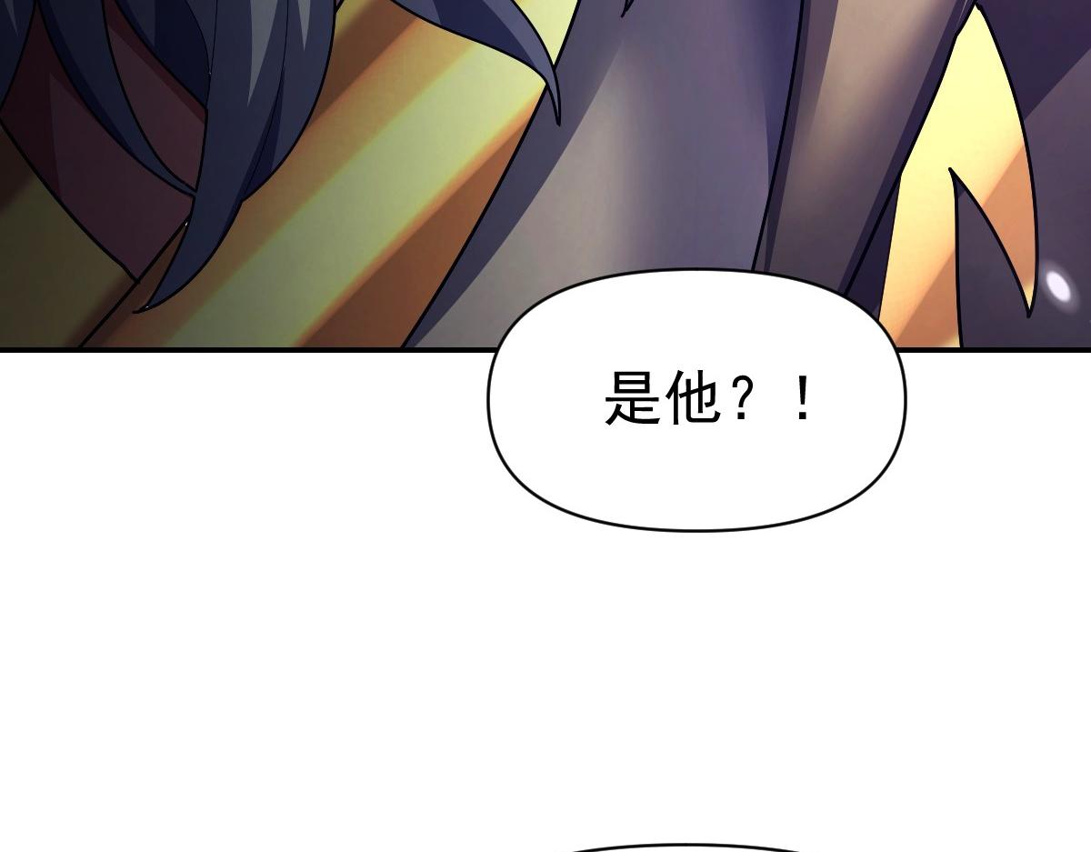 第108话 缥缈之气(1/4)-第109话