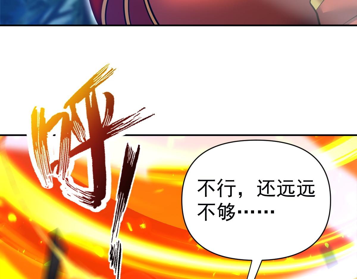 第110话 大方的祖师(1/4)-第111话