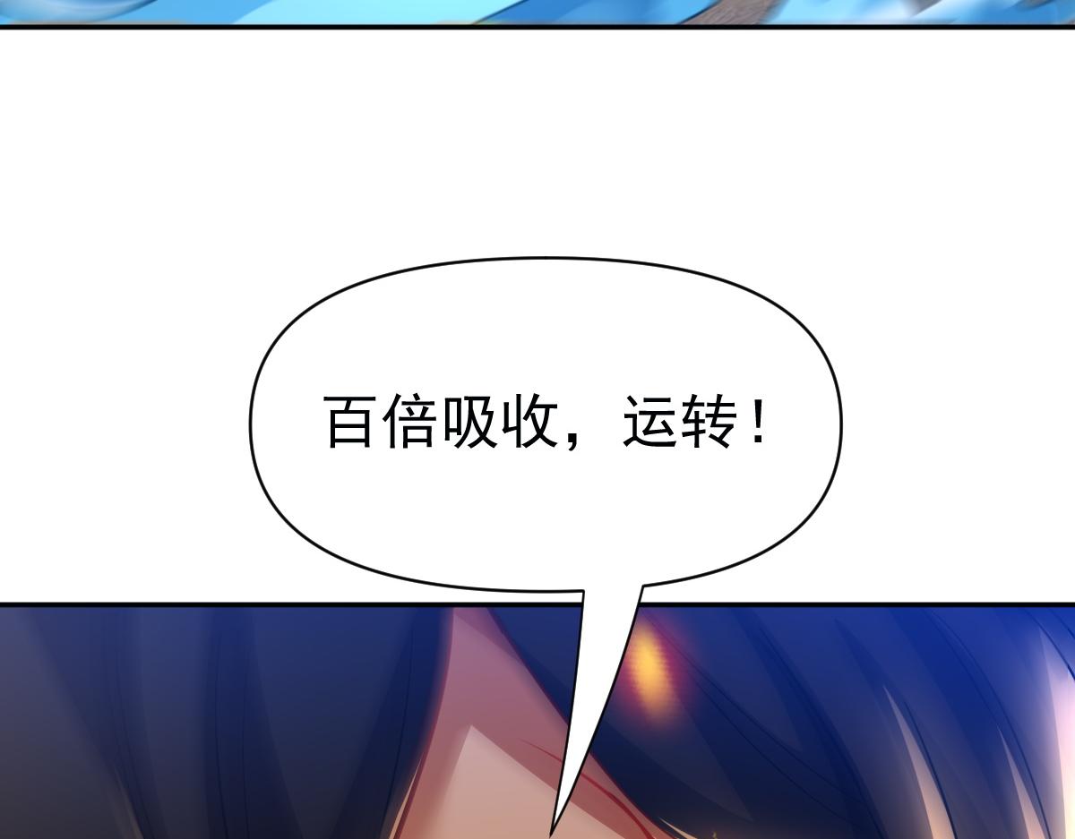 第110话 大方的祖师(1/4)-第111话