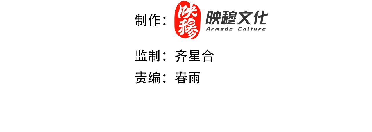 第110话 大方的祖师(1/4)-第111话