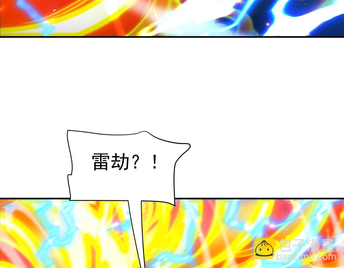 第110话 大方的祖师(1/4)-第111话