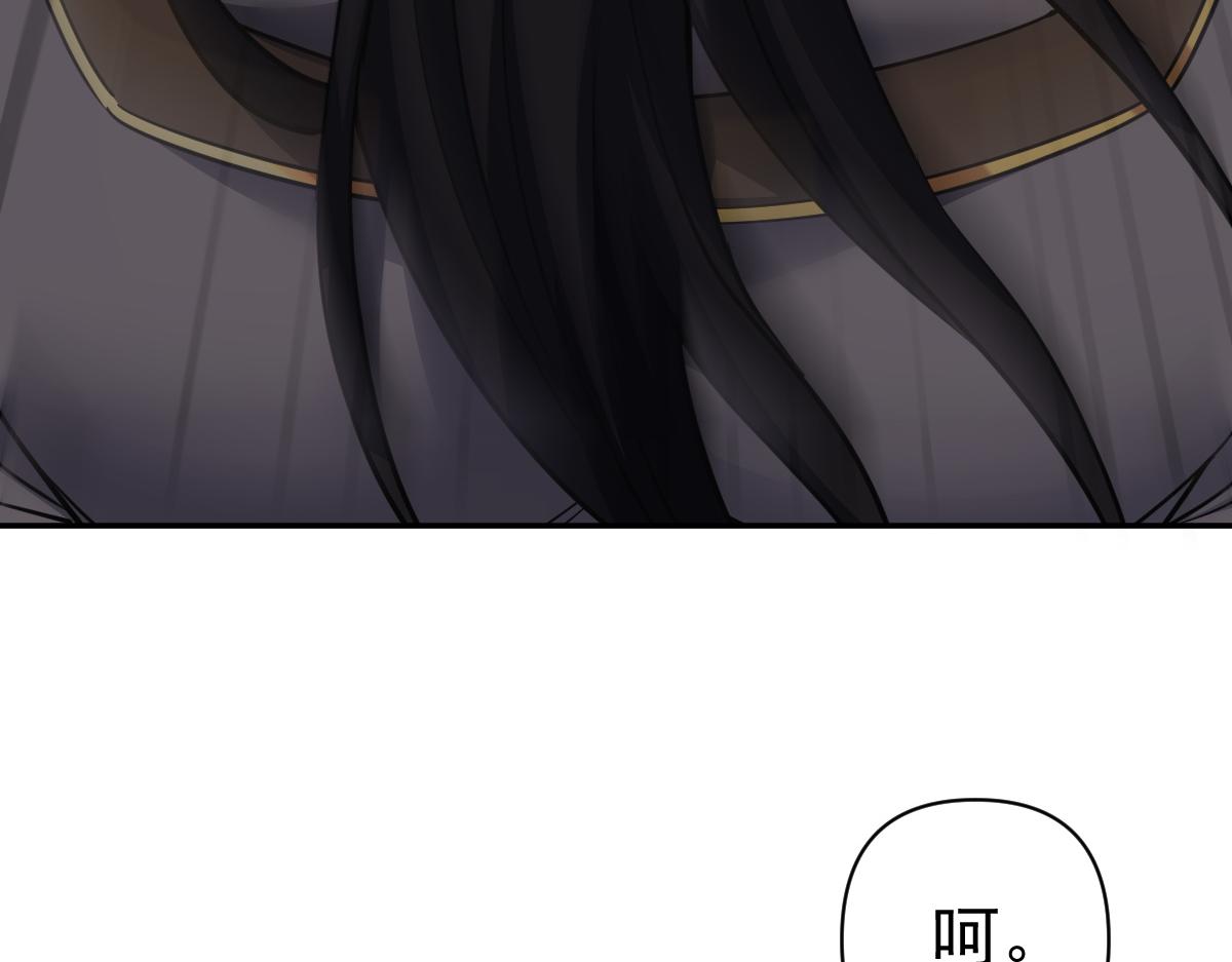 第112话 祖师，可愿与我双修？(1/4)-第113话