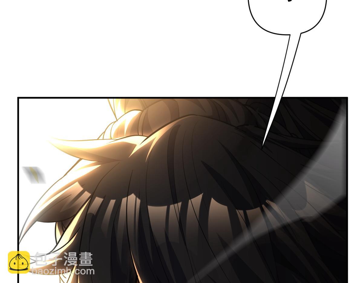 第112话 祖师，可愿与我双修？(1/4)-第113话